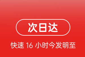 德宏芒市航空快递航空货运 航空货运