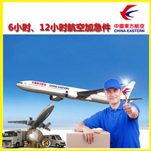 德宏芒市航空快递公司谈空运的四大作用是什么